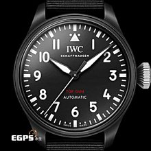 永通萬國  鐵錢（學習幣）483 歷史價格詳細信息