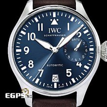 永通萬國  鐵錢（學習幣）483 歷史價格詳細信息