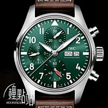 IWC 萬國錶 飛行員計時(IW388101)藍面藍色皮帶機械款x41mm 歷史價格詳細信息