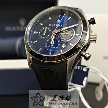MASERATI手錶,編號R8871627005,46mm銀錶殼,深黑色錶帶款 歷史價格詳細信息