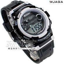 JAGA 捷卡 休閒多功能大液晶運動電子錶 游泳用 女錶 男錶 學生錶 M1214-G(粉)【時間玩家】 歷史價格詳細信息