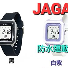 【JAGA 捷卡】炫彩俏麗多功能電子錶 M-994 37mm 現代鐘錶 歷史價格詳細信息
