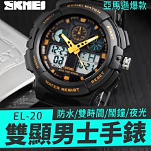 ????現貨????運動手錶 運動錶 雙機芯 日歷 禮拜 樹脂錶帶 夜光 交換禮物 學生 男士運動手錶YDB1 歷史價格詳細信息