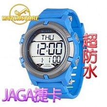 JAGA 捷卡 運動休閒風多功能電子錶 學生錶 日期 計時碼表 鬧鈴 M1048 歷史價格詳細信息