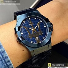 MASERATI 義大利原廠授權滑板車 歷史價格詳細信息