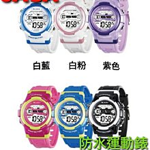 JAGA 捷卡 休閒多功能大液晶運動電子錶 游泳用 女錶 男錶 學生錶 M1214-G(粉)【時間玩家】 歷史價格詳細信息