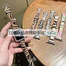 適用蘋果手錶iwatch 7代小蠻腰不銹鋼七珠錶帶 Apple watch 3456代SE不銹鋼細款小蠻腰七珠金屬錶帶 歷史價格詳細信息