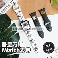 下殺-蘋果錶帶 腕帶 矽膠 潮牌CLO新T荊棘錶帶矽膠適用新蘋果手錶Apple iWatchSE/7/6/5/4代s7- 歷史價格詳細信息