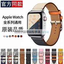 適用Apple Watch真皮錶帶 蘋果手錶 iwatch S8 7 6 SE 荔枝紋真皮錶帶 小蠻腰皮質錶帶 女士錶帶 歷史價格詳細信息