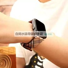 代用錶帶 格子紋牛皮手錶帶適配... 歷史價格詳細信息