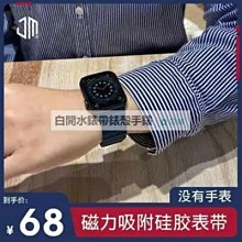 適用apple watch7 6 5 4蘋果矽膠金屬扣錶帶 45mm 44mm 42mm 40mm 38mm運動腕帶 歷史價格詳細信息