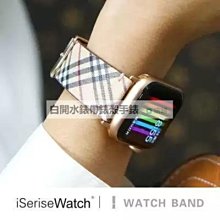 下殺-蘋果錶帶 腕帶 矽膠 個性適用蘋新果錶帶iwatch新7米蘭applewatch23456代透氣不鏽鋼帶se-nn 歷史價格詳細信息