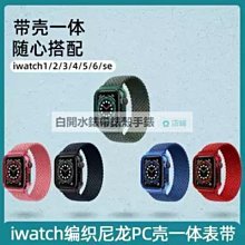 適用手錶通用矽膠充電支架iwatch創意復古電腦底座applewatch 歷史價格詳細信息