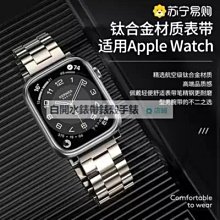 適用apple watch7 6 5 4蘋果矽膠金屬扣錶帶 45mm 44mm 42mm 40mm 38mm運動腕帶 歷史價格詳細信息