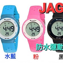 【JAGA 捷卡】炫彩俏麗多功能電子錶 M-994 37mm 現代鐘錶 歷史價格詳細信息