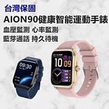 台灣保固 繁體 GW67 Plus 通話心率智慧手錶 LINE功能 無線充電 心率血氧運動智能手錶 運動手環 藍牙手錶 歷史價格詳細信息