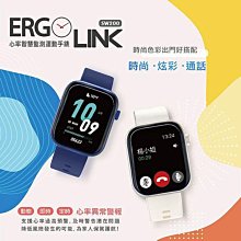 ERGOLINK SW302時尚晶鑽鋯石智慧通話腕錶 歷史價格詳細信息