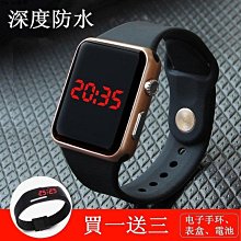 兒童手錶方形女學生氣質簡約運動夜光震動鬧鐘電子手錶男 歷史價格詳細信息