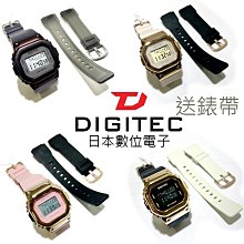 DIGITEC 數碼科技 DG-5189T 原價880 清楚大視窗 橡膠 休閒多彩時尚 計時碼錶 鬧鈴 男錶【時間玩家】 歷史價格詳細信息