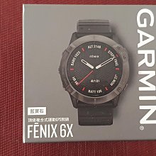 GARMIN FENIX 6X 腕錶 價格比較,價格查詢,歷史價格詳細信息