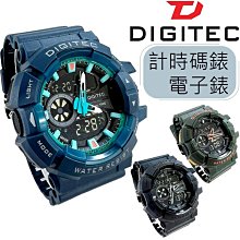 DIGITEC 數碼科技 DG-5189T 原價880 清楚大視窗 橡膠 休閒多彩時尚 計時碼錶 鬧鈴 男錶【時間玩家】 歷史價格詳細信息