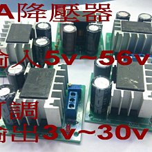 【可調式變壓器】電器救星 可調電壓 3V 5V 7.5V 9V 12V 萬用 變壓器 USB 充電器【8個轉接頭】 歷史價格詳細信息