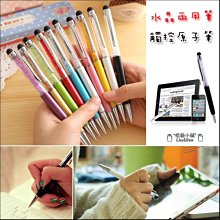 水晶 觸控筆 兩用 原子筆 水鑽 手寫筆 手機 平板 三星 蘋果 索尼 華碩 歷史價格詳細信息