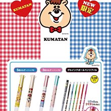【WC熊趴姿玩偶-30CM】Norns kumatan kuma糖 若槻千夏 抱枕  玩偶 歷史價格詳細信息