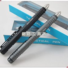 網路工具店『防丟防盜伸縮鑰匙扣』(共有3款) #2 歷史價格詳細信息