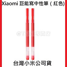 【台灣小米公司貨】 Xiaomi 路由器 AC1200 歷史價格詳細信息