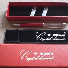 施華洛世奇頂級水晶鑽筆珍珠白 / 鋼琴黑 / 優雅粉紅 三色可選 $450三款一起擁有 附筆芯筆盒 情人節/聖誕節/過年 歷史價格詳細信息