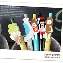 【和平】日韓賣到瘋，熱銷千萬支！手工水果冰棒【隨書附贈：8支兔子冰棒模型】-168幼福童書網 歷史價格詳細信息