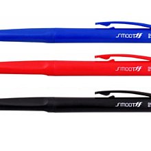 SKB IB-10 自動原子筆 0.5mm 原子筆 文明 歷史價格詳細信息
