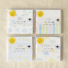 2024春夏廣場舞服裝套裝新款 舞蹈服 新款民族舞蹈服181 歷史價格詳細信息