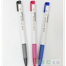 OB自動中性筆238/紅色/0.38mm/12支/打 歷史價格詳細信息