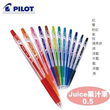PILOT 百樂 果汁筆 Juice 0.5mm 粉彩果汁筆 中性筆 按鍵式 多色 單支 / 色組【久大文具】 歷史價格詳細信息