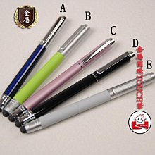 金屬原子筆 蘭陵王格菱紋皇后筆【DT&CREATION】 歷史價格詳細信息