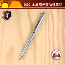 金屬原子筆 蘭陵王格菱紋皇后筆【DT&CREATION】 歷史價格詳細信息