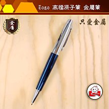 金屬原子筆 蘭陵王格菱紋皇后筆【DT&CREATION】 歷史價格詳細信息