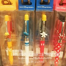 唐老鴨米奇固定卡片手機掛繩結實防丟女款創意卡通手機繩掛脖貼片 歷史價格詳細信息