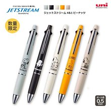 【莫莫日貨】Uni 三菱 Jetstream 4+1 角落生物 角落小夥伴 機能多色溜溜筆 四色原子筆 PP48901 歷史價格詳細信息