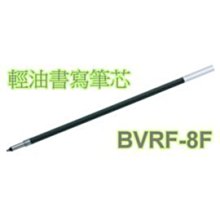 PILOT 筆芯顏色紅-色原子筆+黑色原子筆+自動鉛筆 歷史價格詳細信息