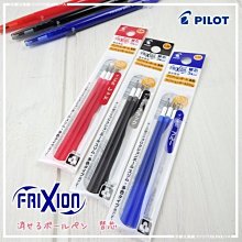 百樂 PILOT LFBTRF-30EF LFBTRF-NC4 魔擦筆筆芯 0.5三色+0.38 【金玉堂文具】 歷史價格詳細信息