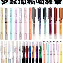 【現貨】多款酒精噴霧原子筆 中性筆 廣告筆 防疫筆 書寫 噴霧筆 筆 批發【Star_EC】現貨+預購 價格比較,價格查詢,歷史價格詳細信息