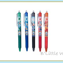 周大福迪斯尼限定，玉髓黑金沉睡魔杖項鍊掛件吊墜，毛衣鍊掛件， 歷史價格詳細信息