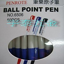 YT/宇通噴碼機光纖光電開關 噴碼機光纖光電放大器 探頭 感應器【開票聯繫客服】 歷史價格詳細信息