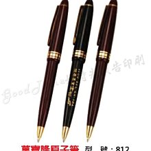 好品廣東光緒元寶一錢四分四厘2枚4658 歷史價格詳細信息