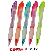 好時光 廣告筆 原子筆 印刷 掛勾 四色筆 聖誕節 贈品 活動 禮品 世紀名品 歷史價格詳細信息