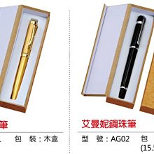 好時光 廣告筆 原子筆 印刷 掛勾 四色筆 聖誕節 贈品 活動 禮品 世紀名品 歷史價格詳細信息