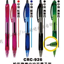 印刷油墨脫色試驗機乾濕磨紙張模糊變化墨跡耐摩擦塗料耐磨儀 歷史價格詳細信息